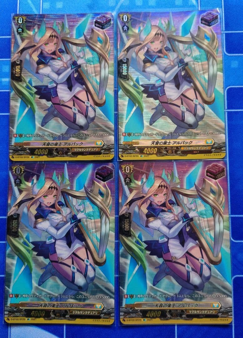 ケテルサンクチュアリ　トリガー　完全ガード　SPセット