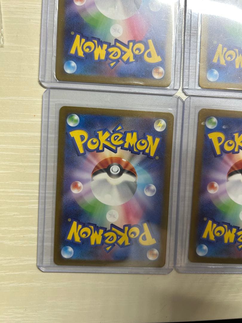 リザードン ポケモンカード　classic ４枚