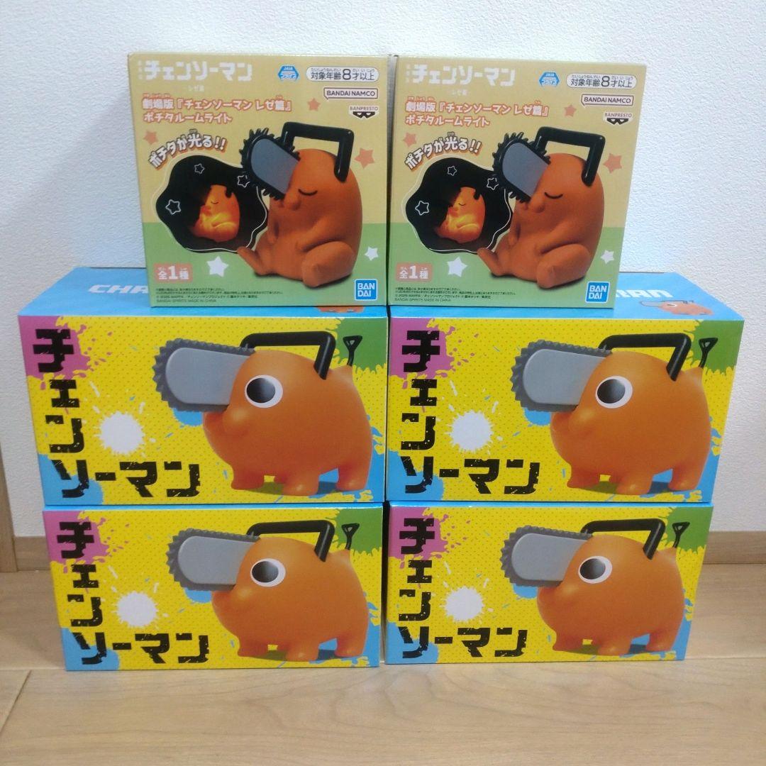 チェンソーマン レゼ篇 ポチタ ルームライト BIGフィギュア SOFVI