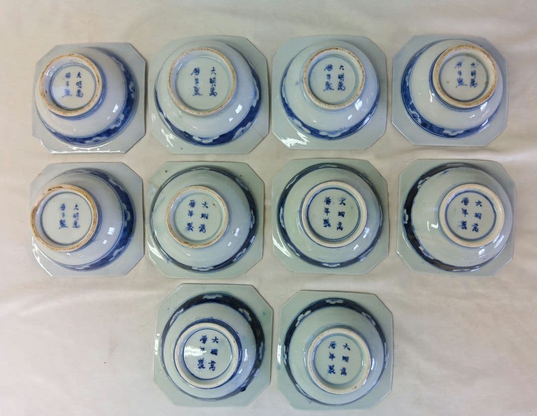 大明萬曆年製 四方皿 小鉢 大小16点セット うさぎ 骨董 アンティーク 染付