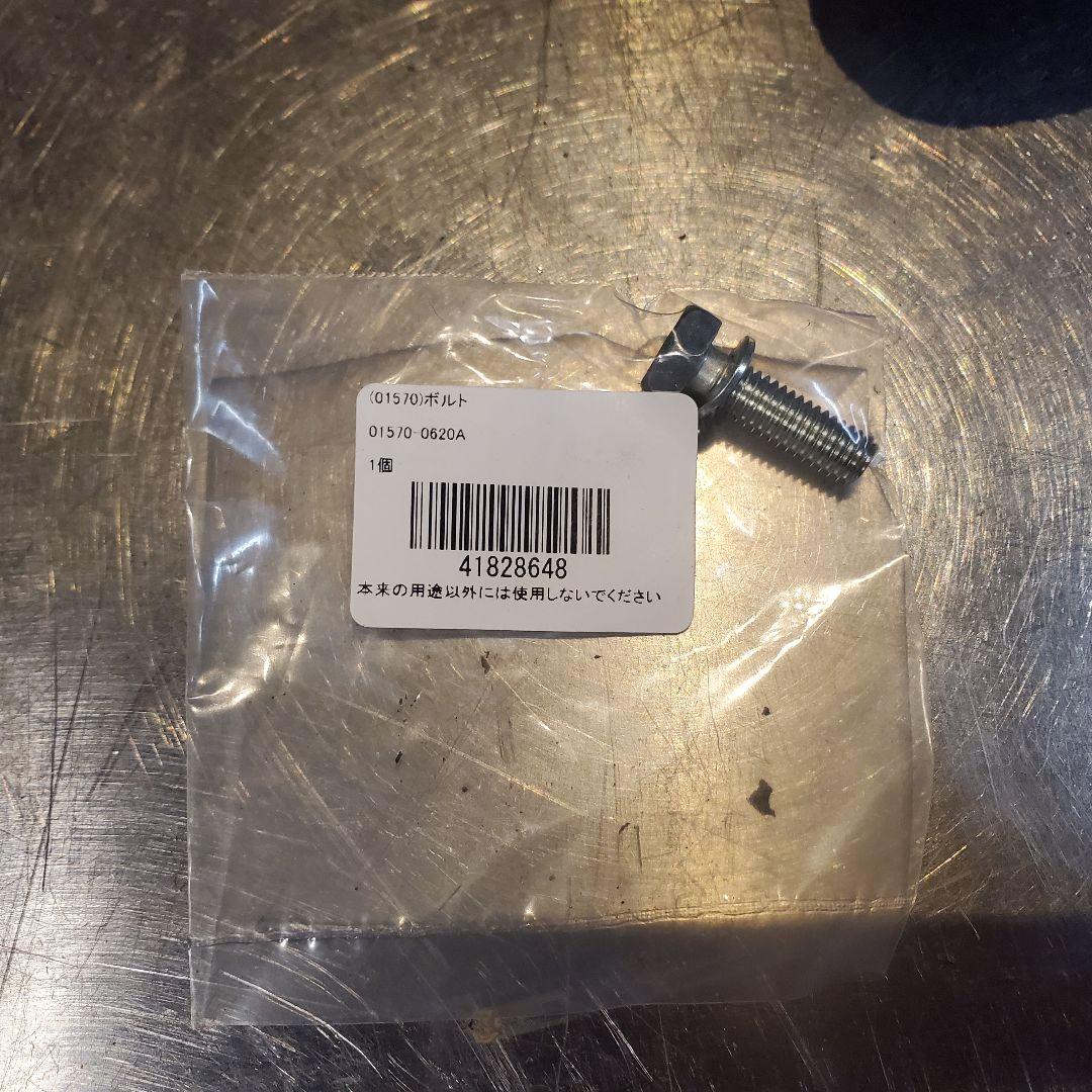 JA11V スズキジムニーエキマニ遮熱板ボルト