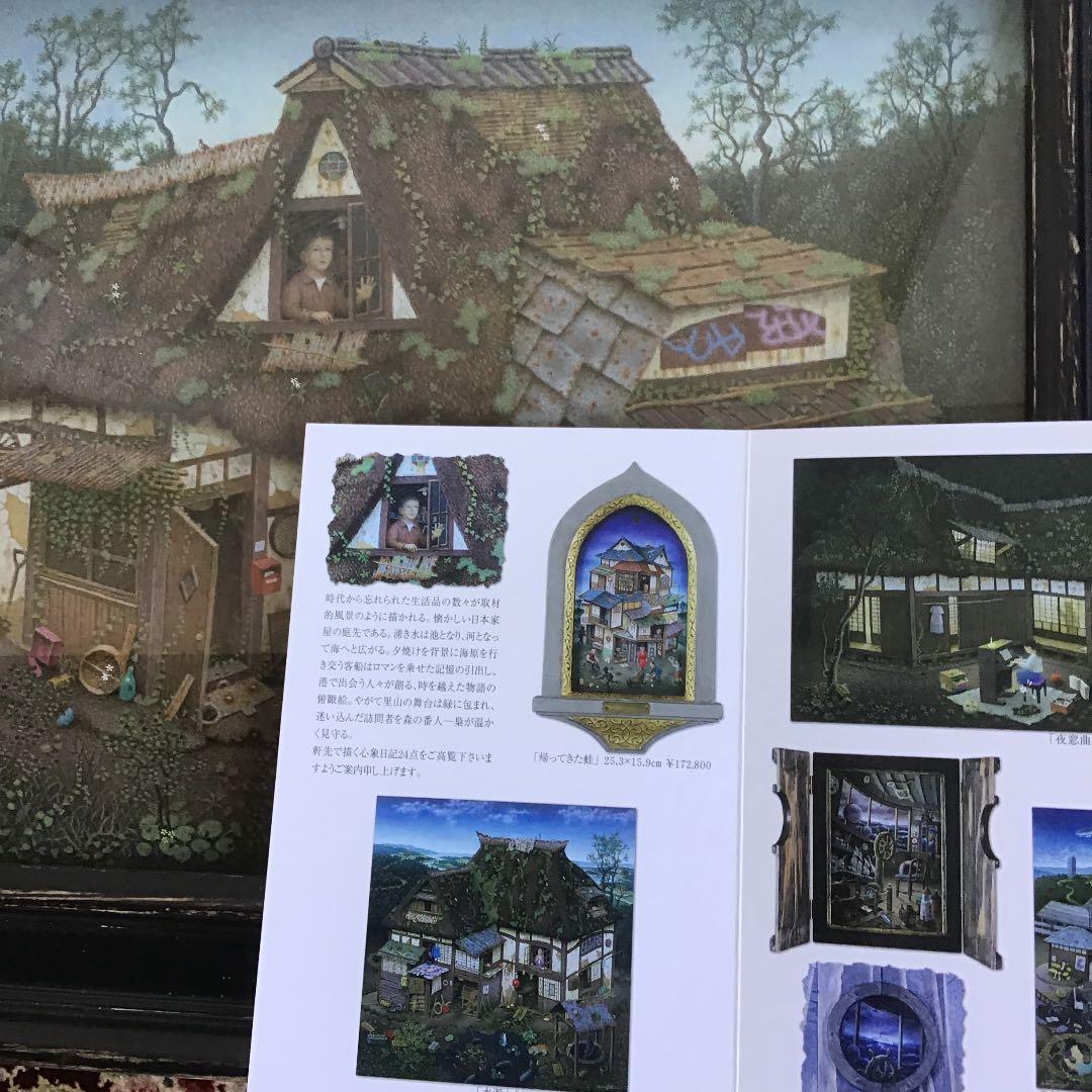 永野一久 テンペラ画 「壊れた窓」 - メルカリ