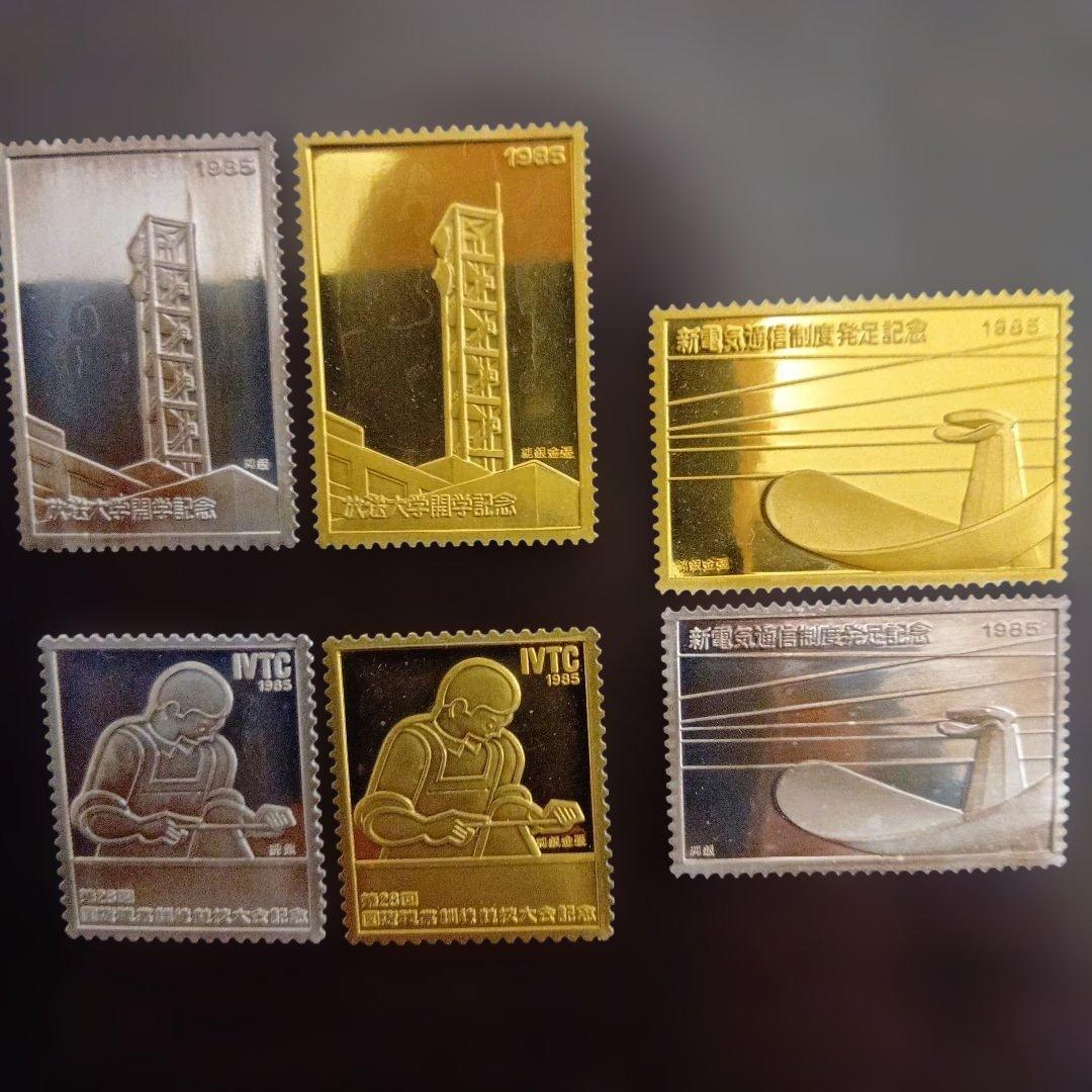 松本徽章工業 特別郵趣 純銀金張プレート、純銀プレート - メルカリ