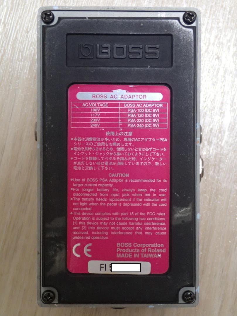 BOSS Chorus Ensemble CE-5 （コーラス　アンサンブル）