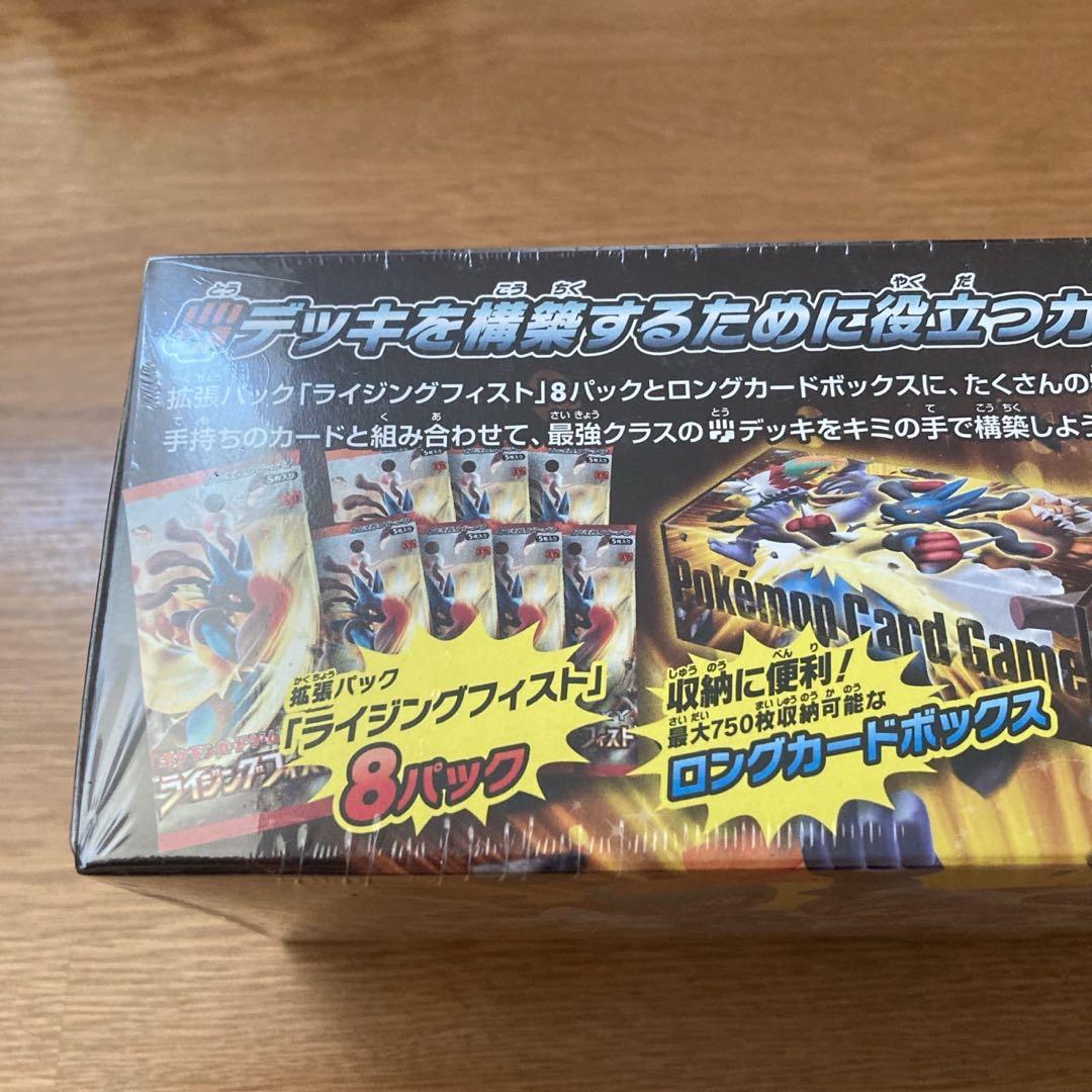 最終値下げ　メガルカリオ 闘 BOX　未開封ボックス