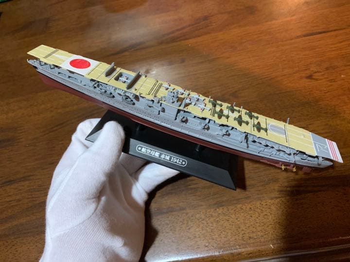 ★日本海軍艦艇シリーズ航空母艦「赤城」1/1000 ★168