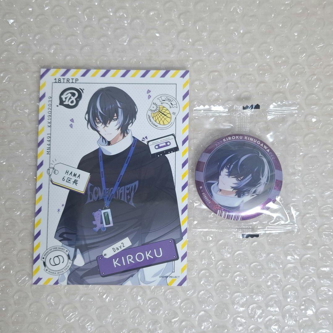 18TRIP エイトリ 衣川季肋 ブロマイド カプセル缶バッジ - メルカリ