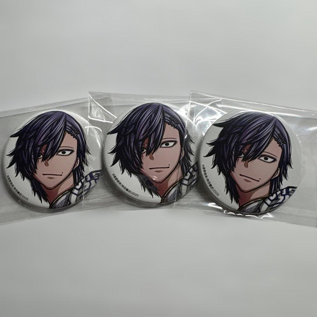 桃源暗鬼 コミケ アフコミ c107 缶バッジ 桃際右京 - メルカリ