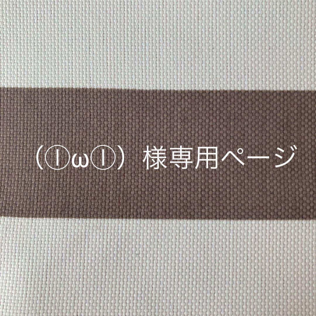 ショップ (ⓛωⓛ)様専用ページ Requirements of Japanese Text Layout