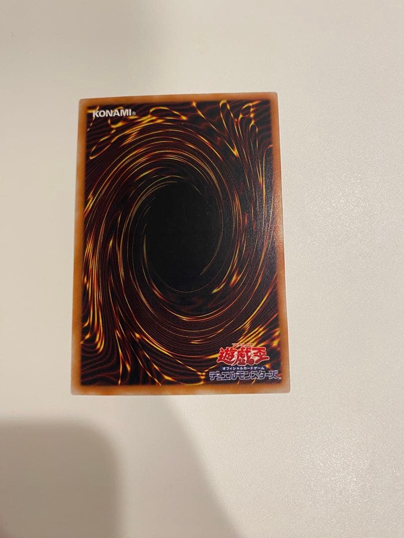 商店さん専用　超魔導剣士　ブラックパラディン