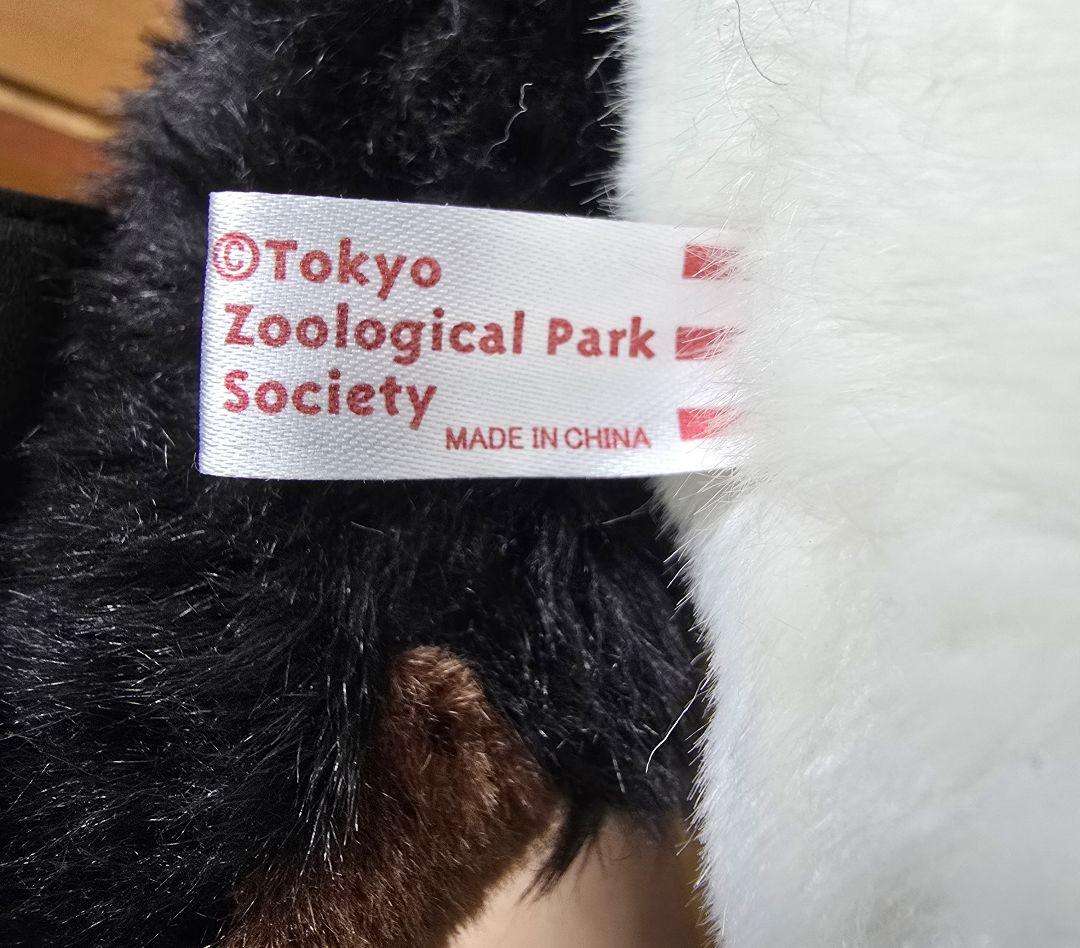 パンダ ぬいぐるみ 上野動物園