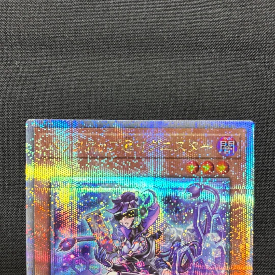 遊戯王 バックアップ＠イグニスター 25th クオシク - メルカリ