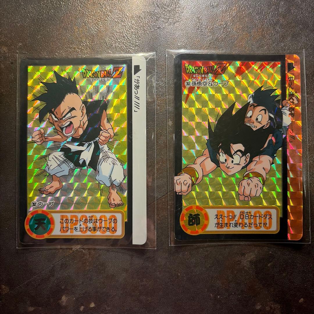 ドラゴンボールカードダス 2枚セット No.352 No.353 孫悟空 ウーブ