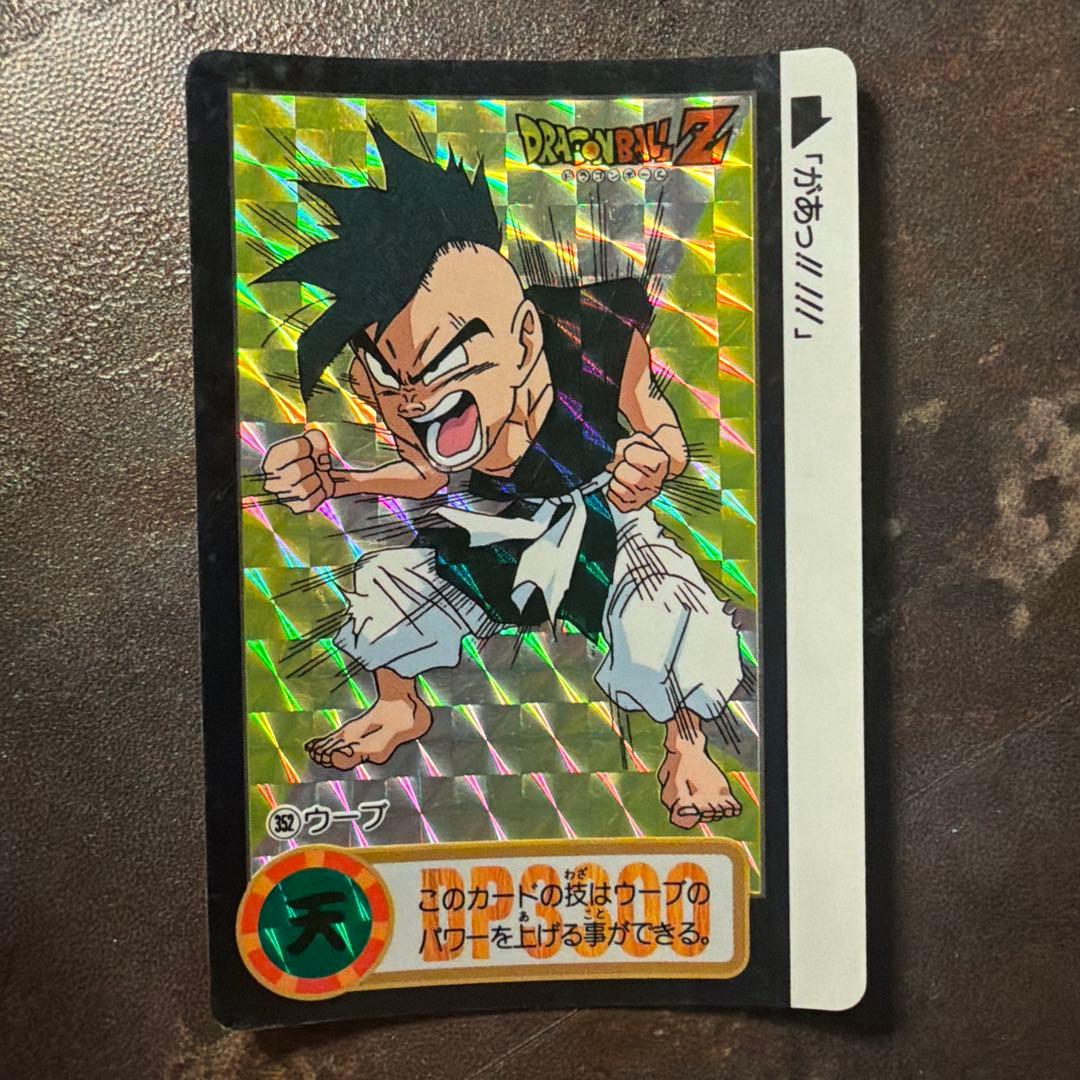 ドラゴンボールカードダス 2枚セット No.352 No.353 孫悟空 ウーブ