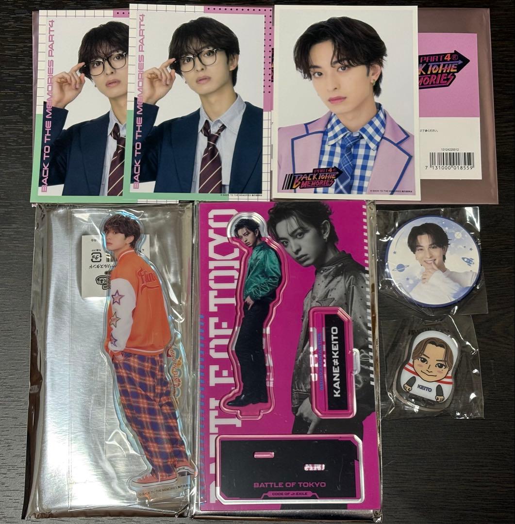 Fantastics 木村慧人 グッズ セット - メルカリ