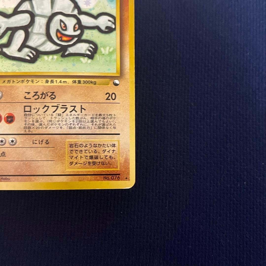 ゴローニャ_「通信進化キャンペーン」 スペシャルカード PROMO 第1世代