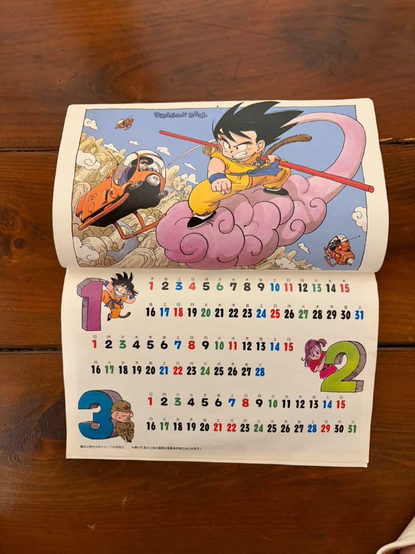 ドラゴンボール 週刊少年ジャンプ 1987年 カレンダー とりやまあきら