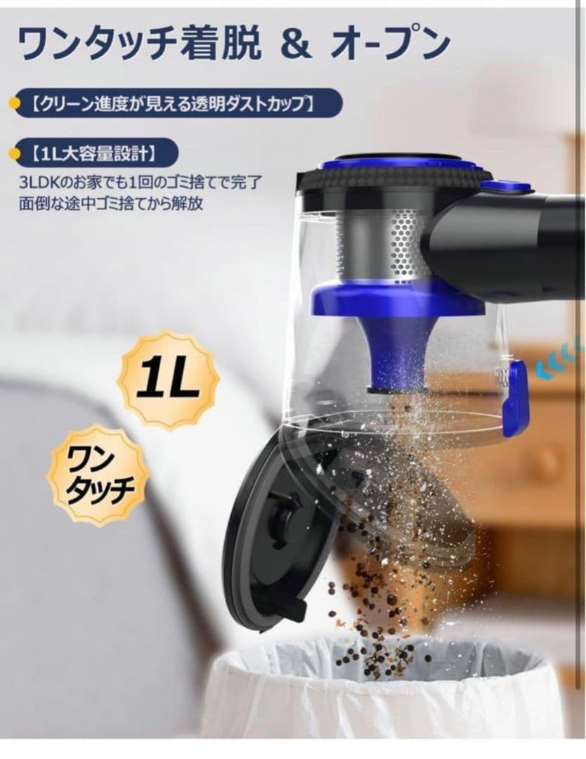 Zyvrex 掃除機 コードレス【腰痛ゼロフレックスネック設計】45kPa