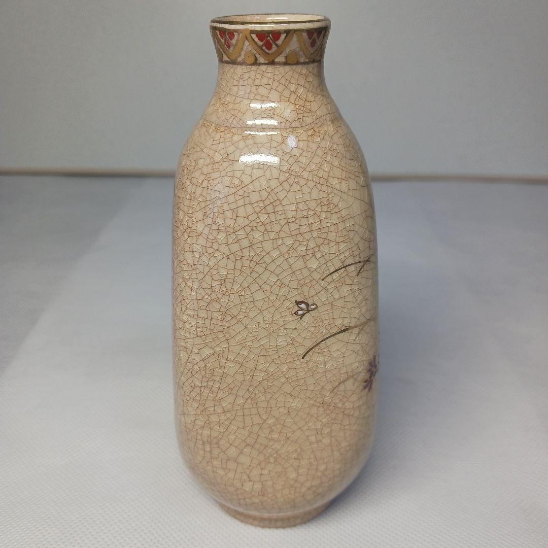 薩摩焼 酒器(十四代沈壽官) (草花文抹酒器) 2ヶセット 箱なし