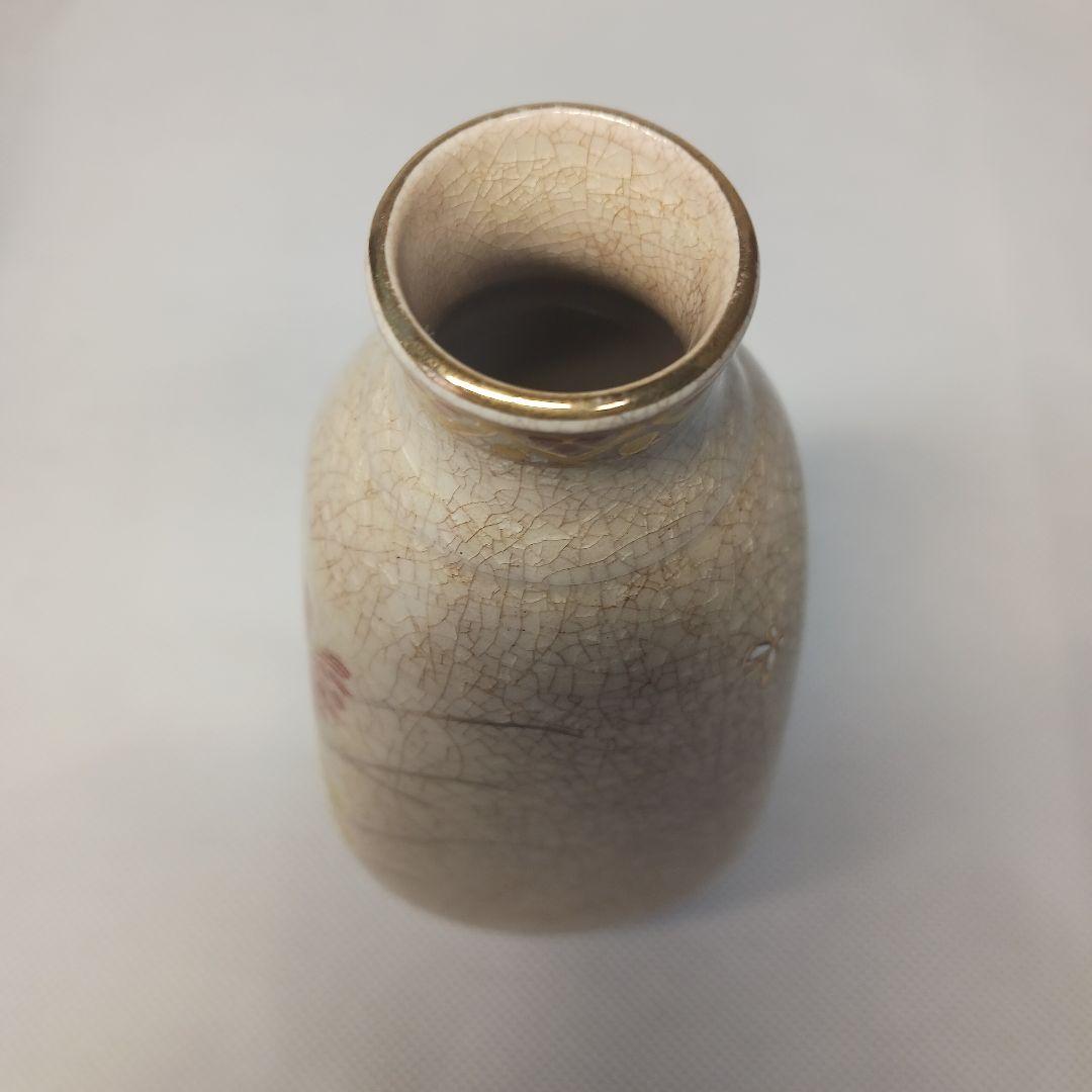 薩摩焼 酒器(十四代沈壽官) (草花文抹酒器) 2ヶセット 箱なし