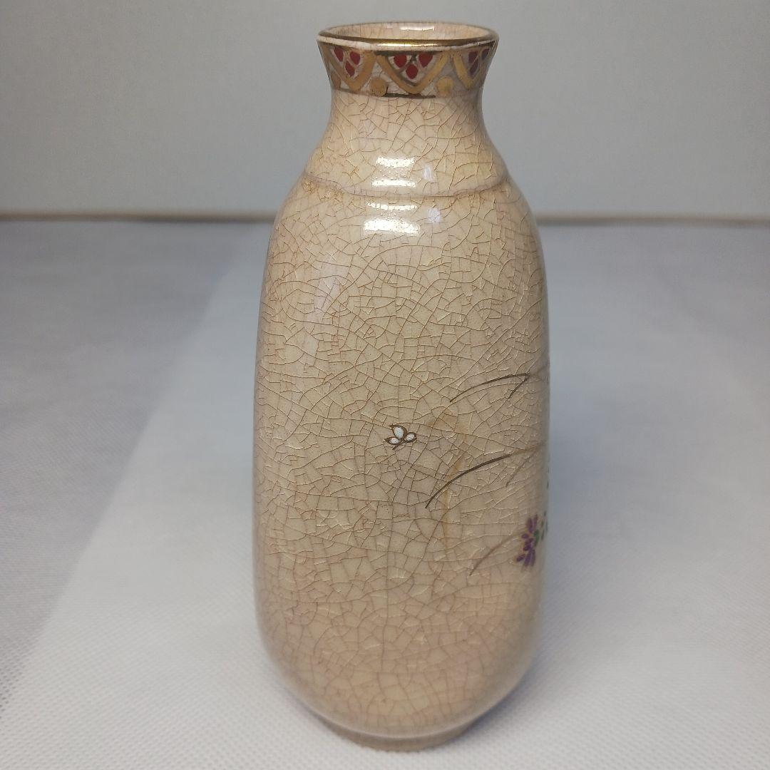 薩摩焼 酒器(十四代沈壽官) (草花文抹酒器) 2ヶセット 箱なし