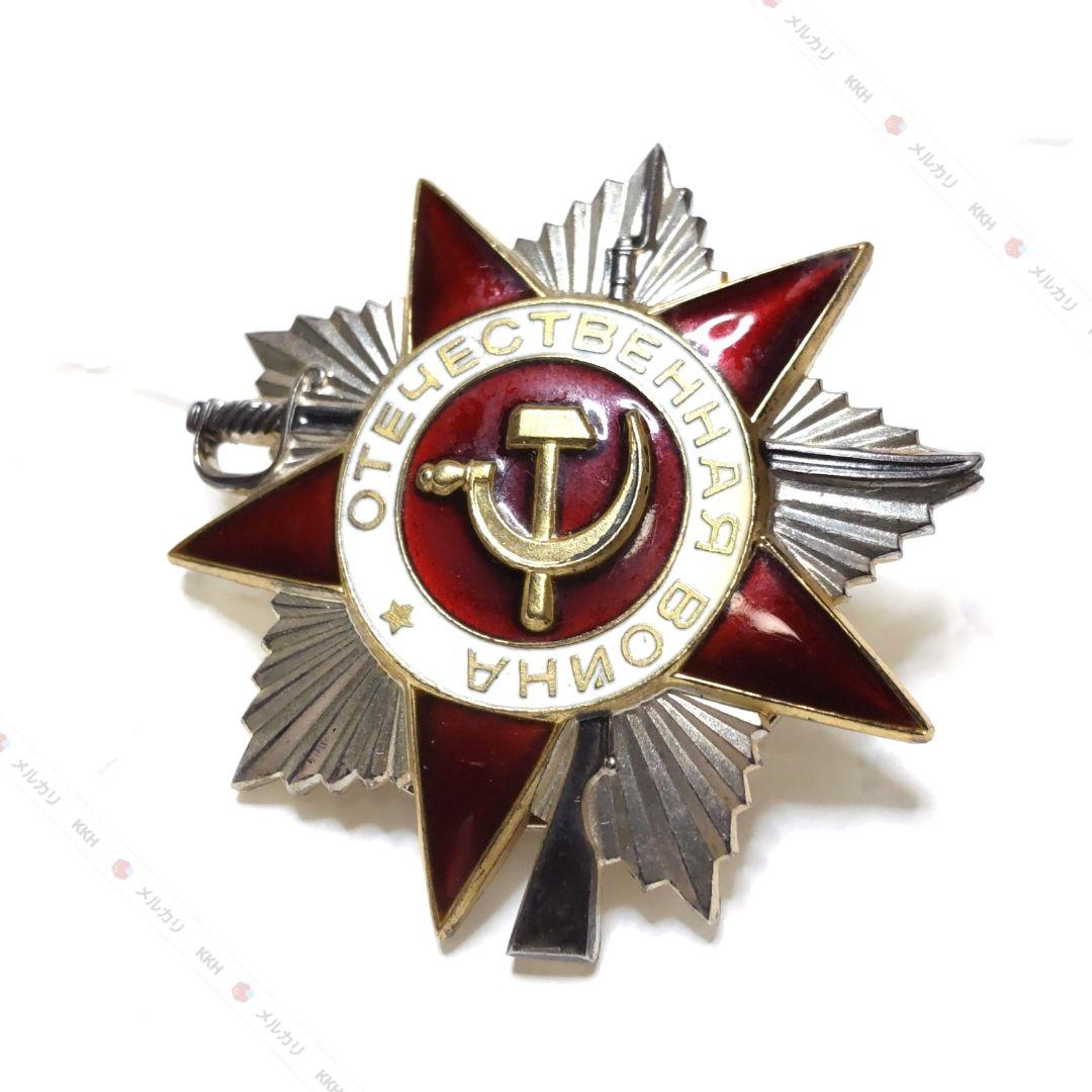 ソ連軍 徽章 ㊼