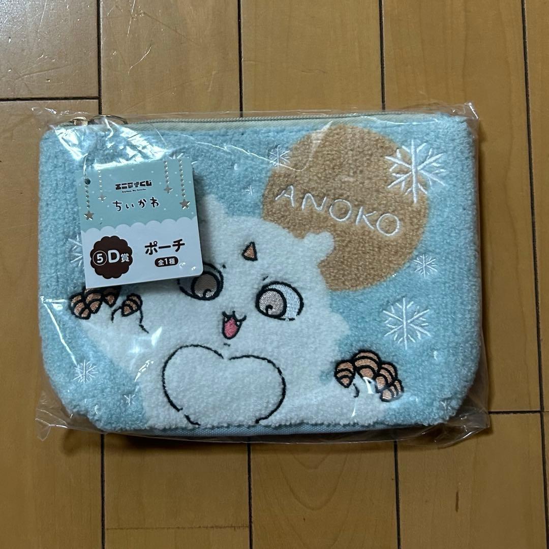 ちいかわ エニマイくじ 2025 D賞 あのこ ポーチ - メルカリ