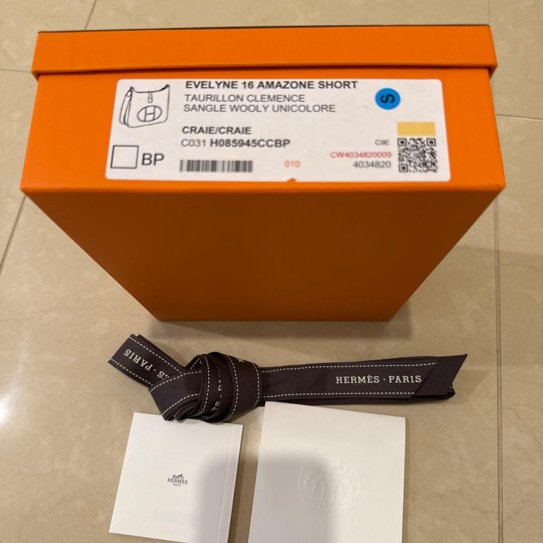 HERMES エルメスミニエブリン空箱ミニエヴ2個セット