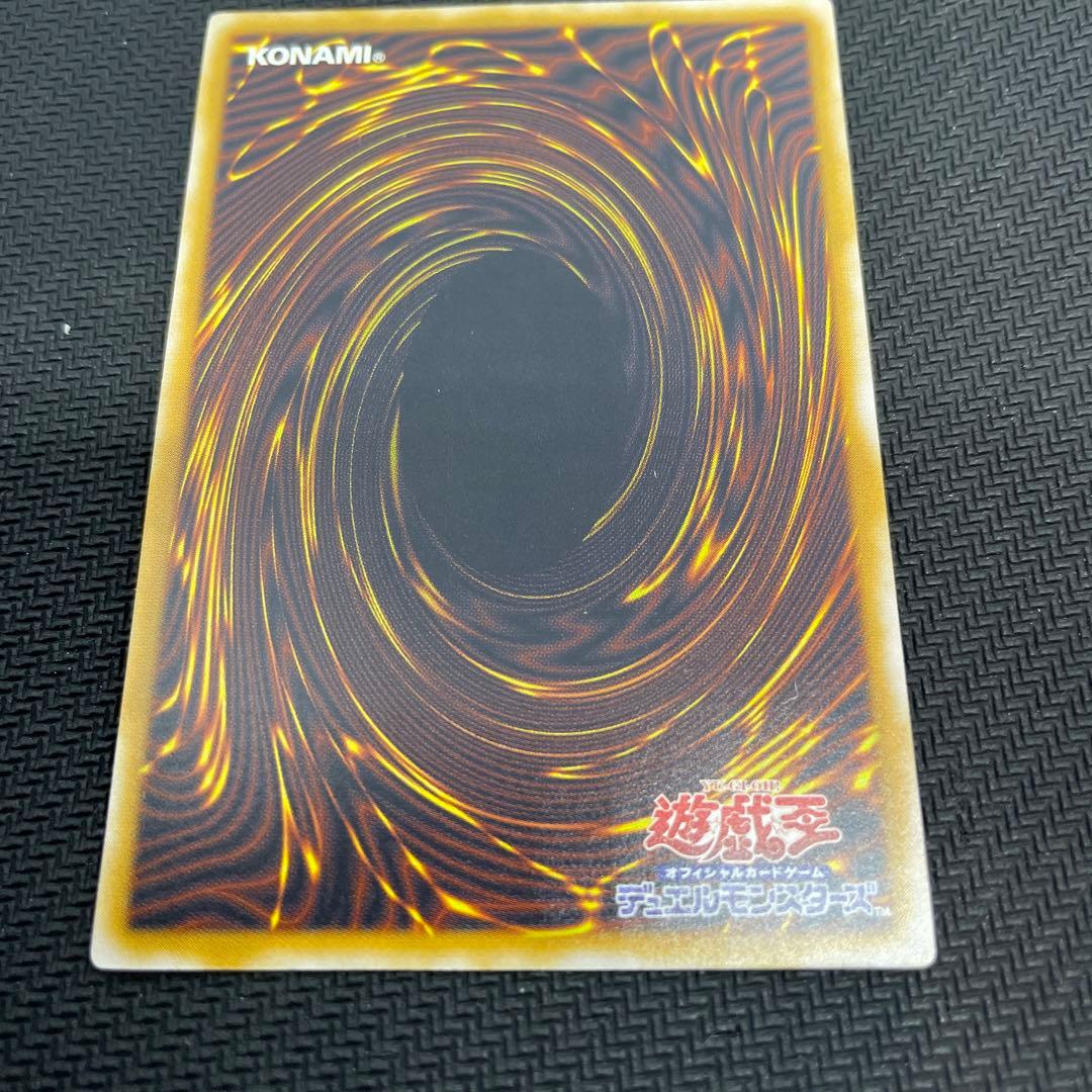 遊戯王 青眼の白龍 レリーフ 濃青艶 極美品 遊戯王 青眼の白