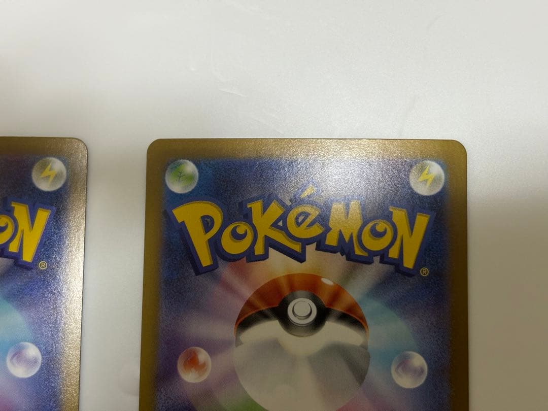 ポケモンカード リーリエの決心 SAR ２枚