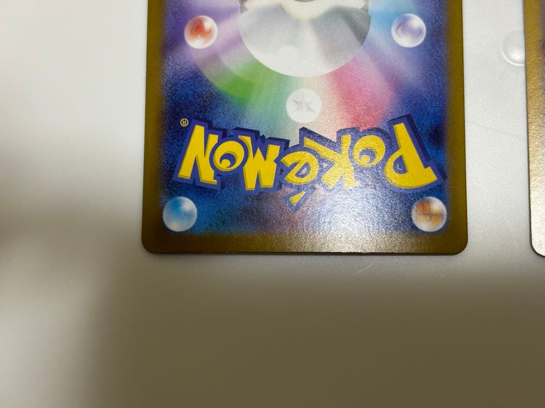 ポケモンカード リーリエの決心 SAR ２枚