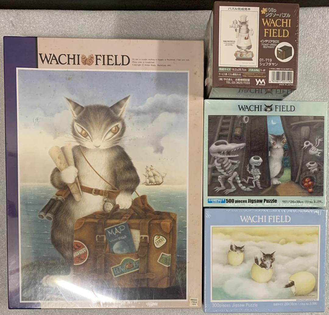 わちふぃーるど 廃盤 ジグソーパズル 【冒険はおしまい】500ピース 未開封