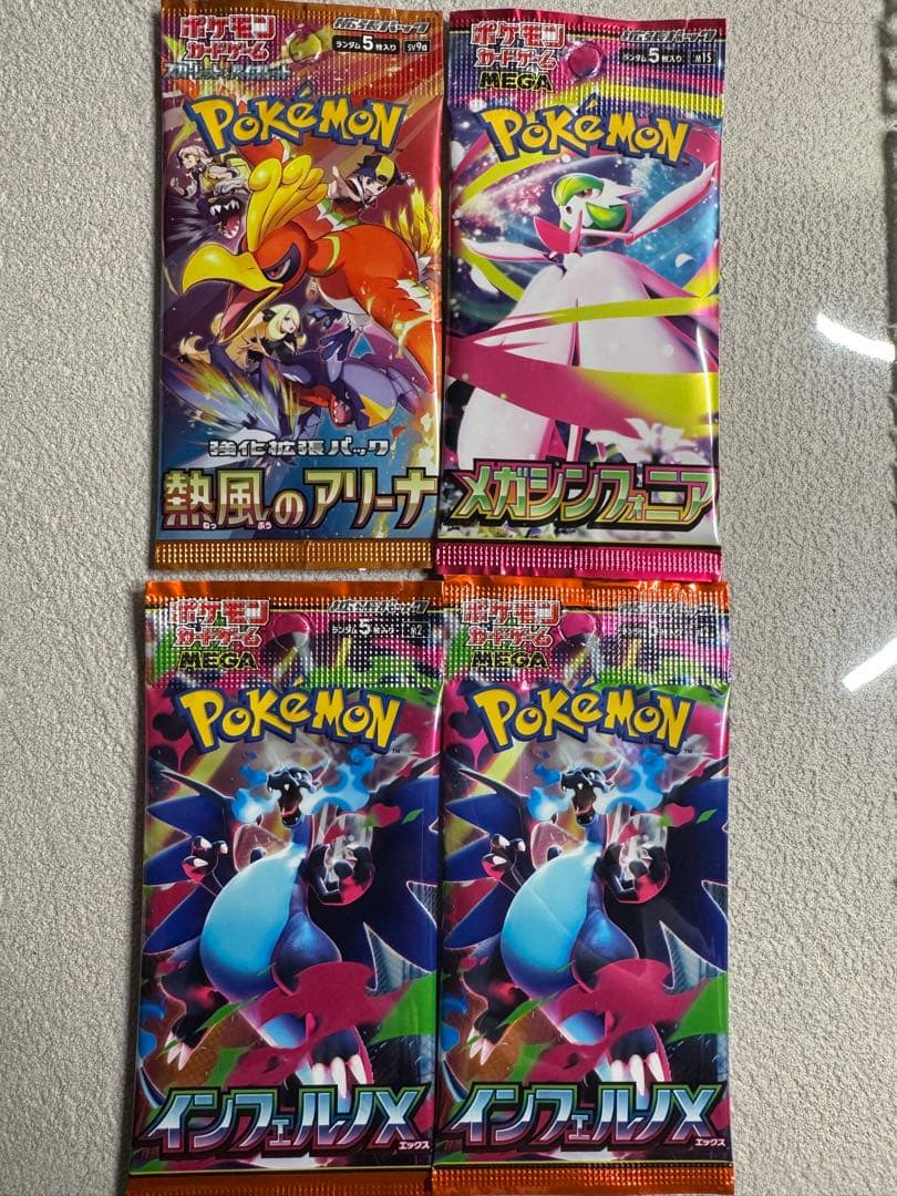 ✨【PSA 10 セット】まとめ売り ✨ ポケモンパックをおまけで4パック付き！