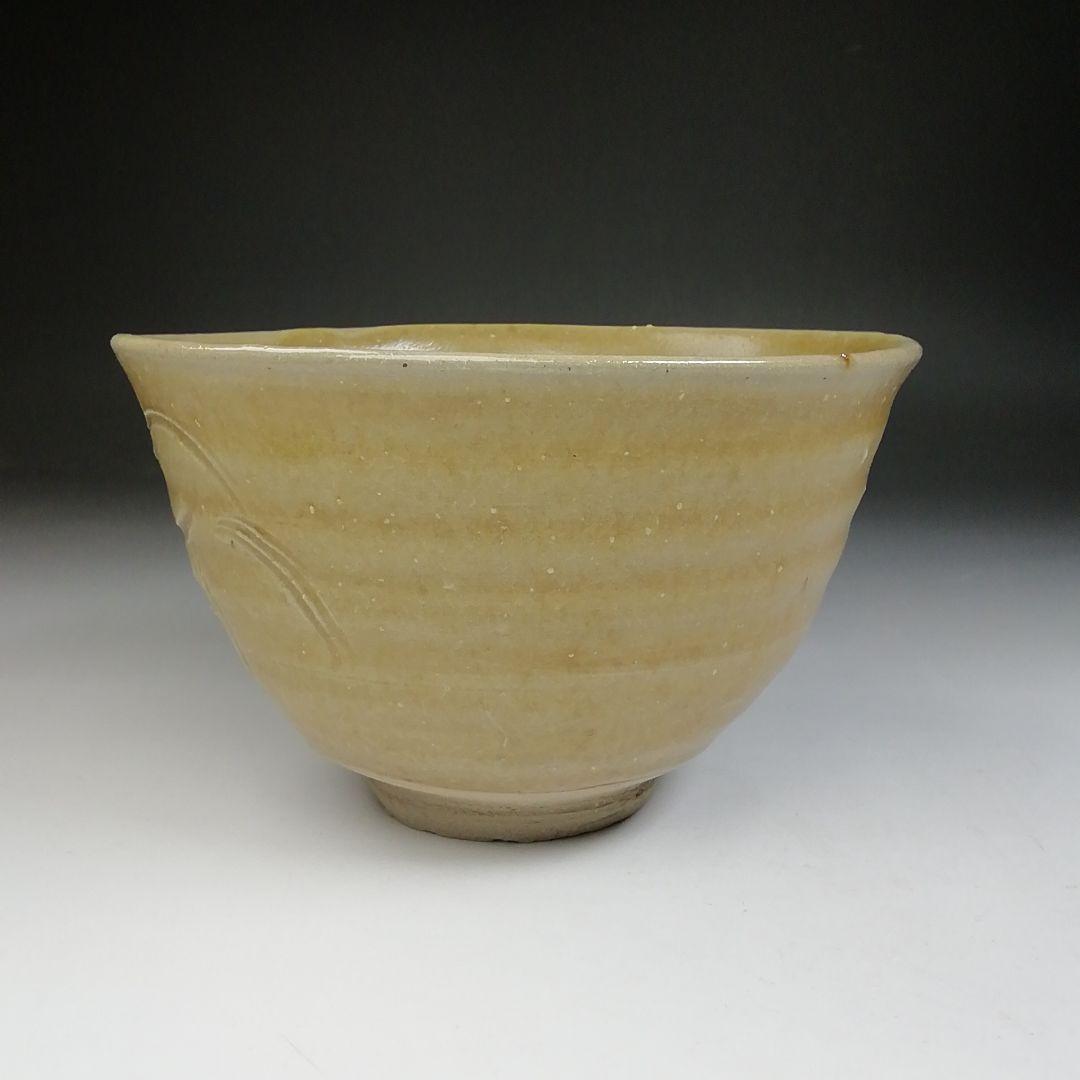 T699 茶碗 『御題 森』『福海窯 水野鉐一 作』 共箱 抹茶碗 茶道具
