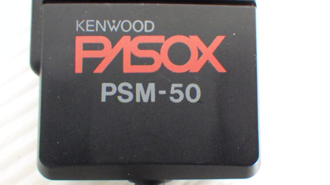 YAESU FDH-300 トランシーバー A/Bセット｜YAESU FDH-300