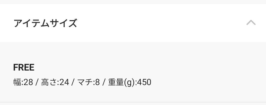 Bshop　ショルダーバッグ