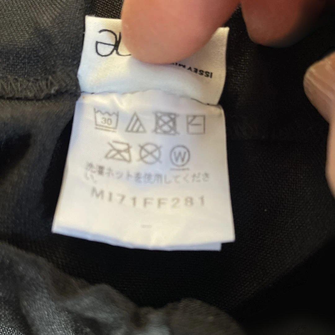 ISSEY MIYAKE me 黒 サルエルパンツ