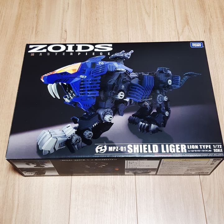 ゾイドマスターピース MPZ-01シールドライガー MPZ-02セイバータイガー