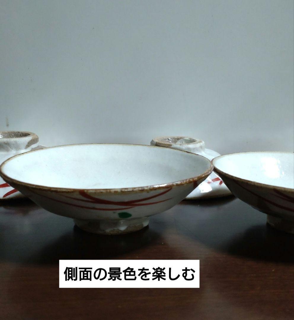 益子焼 馬場 由知子の片口形向付五客揃い