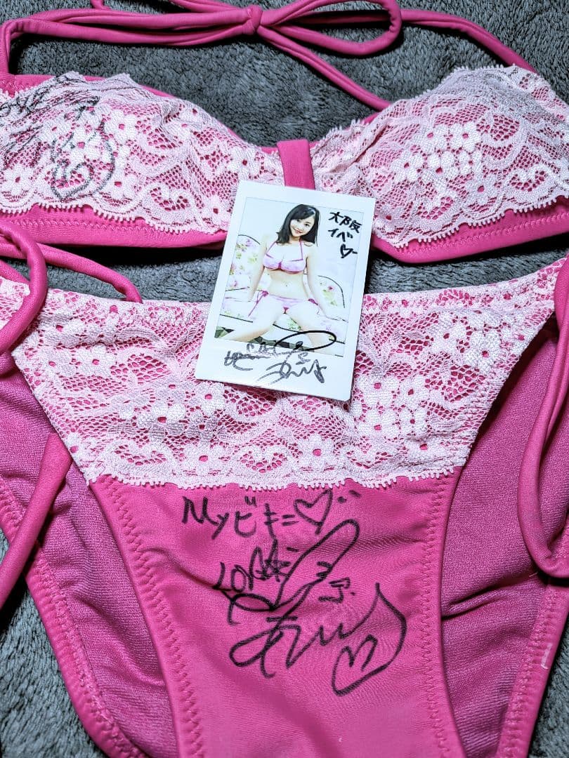 杉原杏璃 私物水着&チェキ 水着上下とチェキに直筆サイン入り 非売品
