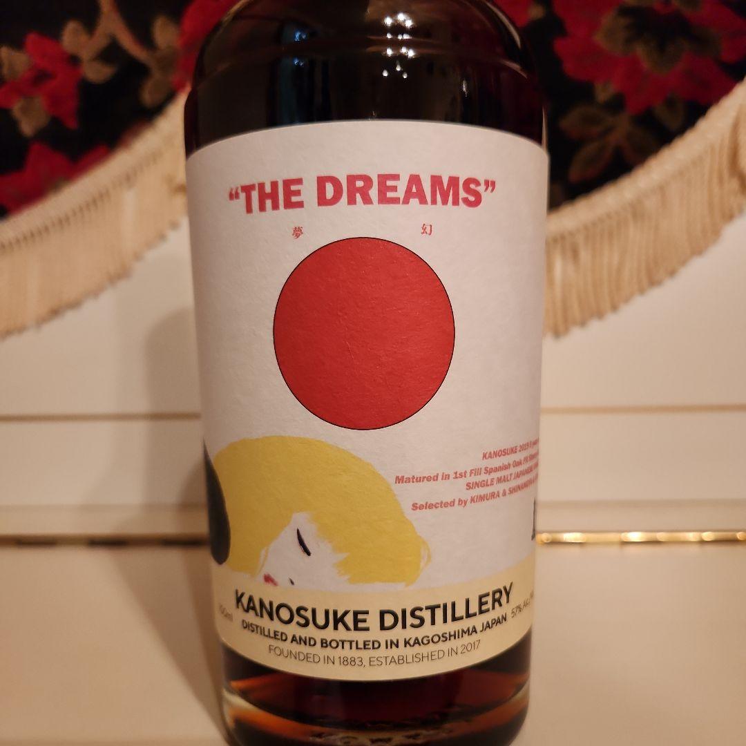抽選販売][貴重]KANOSUKE DISTILLERYTHE DREAMS