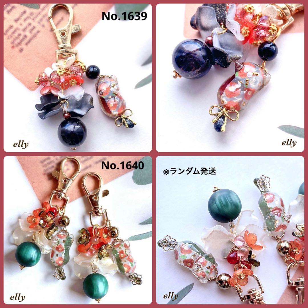 【ひな様】1625.天然石　水晶　和柄　牡丹　じゃれ猫　レジン　キーホルダー