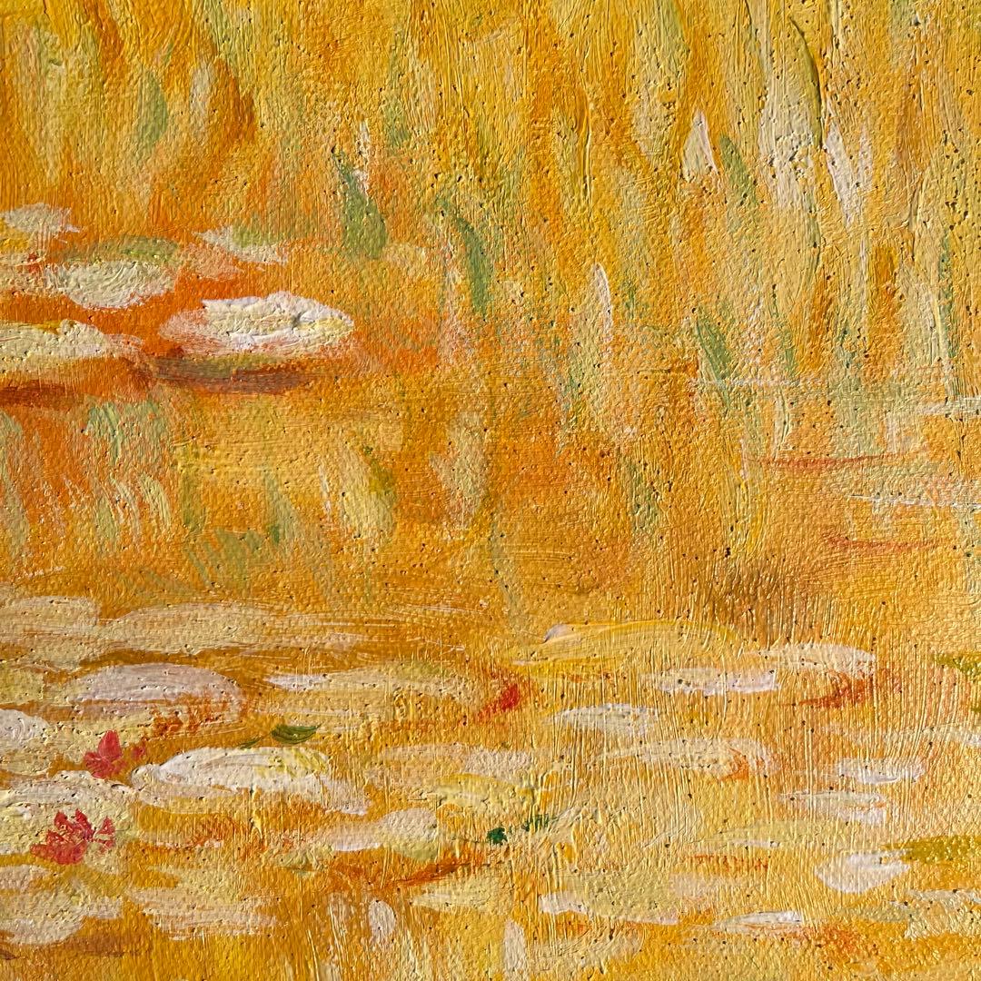 ★秀作★ 手書き油絵 クロード・モネ 睡蓮の池 黄金色 絵画 額付き 油彩画