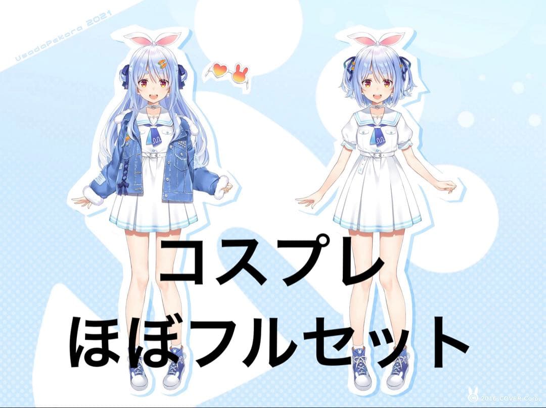 ZONE ブルーロック 使用済み QUOカード 千切豹馬 糸師凛 蜂楽廻 3枚