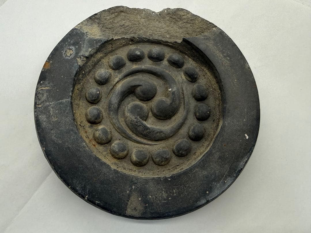 桃山時代　みつ巴紋瓦　古美術　送料込み260106 Yahoo!オークション -「三つ巴 紋」(日本の陶磁) (陶芸)の落札相場