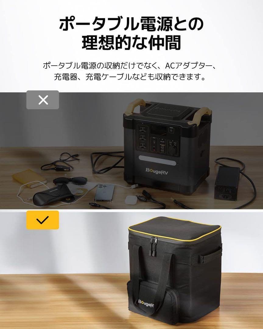 Fort1500 ポータブル電源 – JP.BougeRV.com BougeRV ポータブル電源