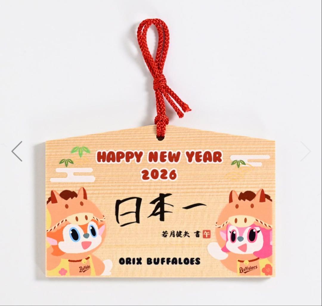 オリックスバファローズ2026新春福袋Lサイズ - メルカリ