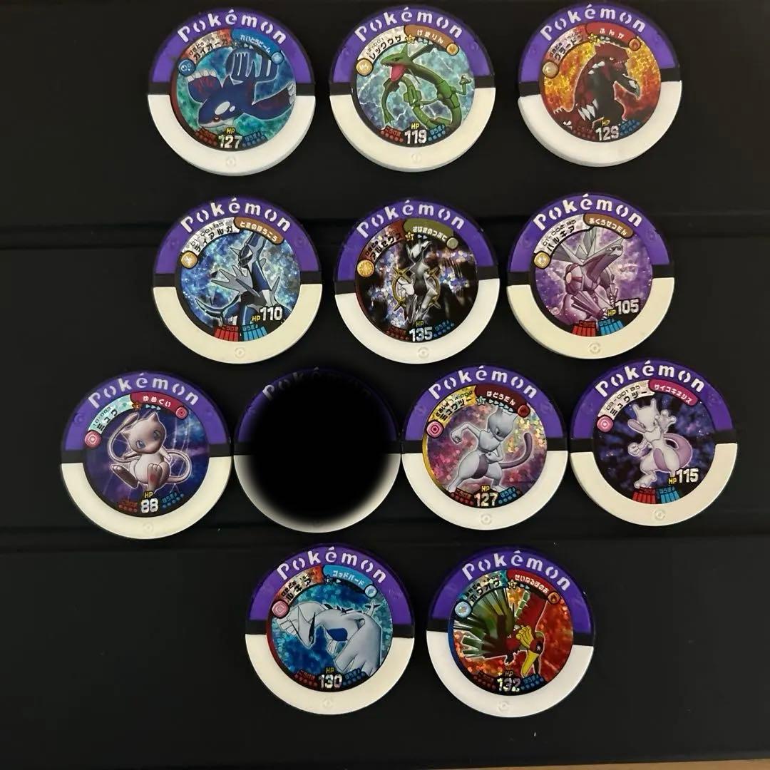 ポケモンバトリオ マスターボール12枚セット - メルカリ