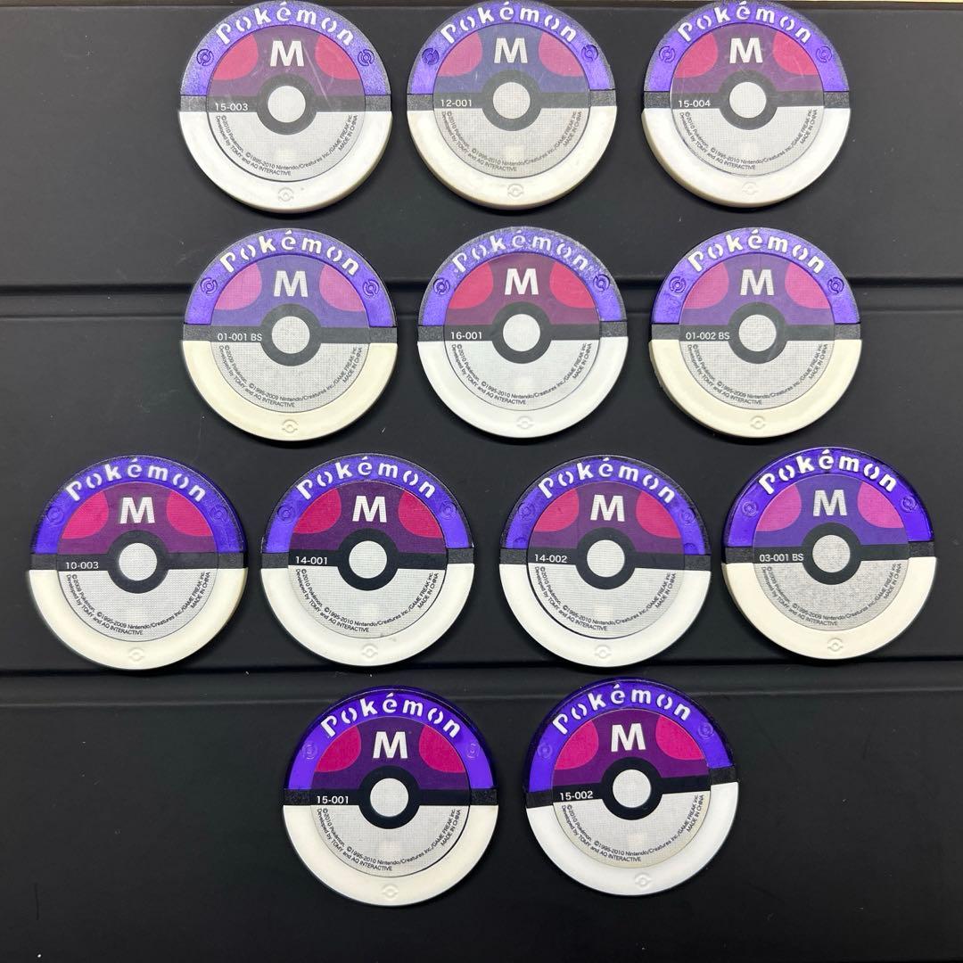 ポケモンバトリオ マスターボール12枚セット - メルカリ