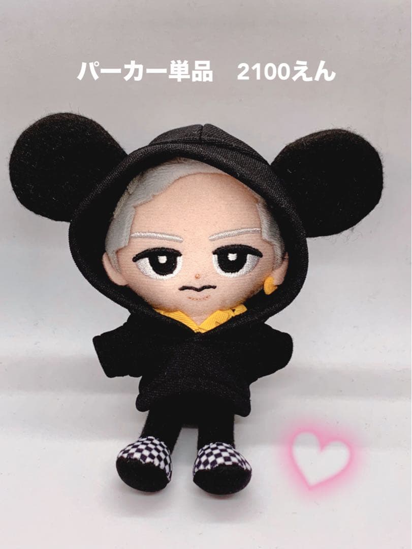 チルぬい　オーダーページ　ねずみさんパーカー＆選べるサロペットMan